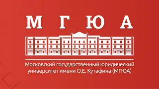 Вручение дипломов МГЮА