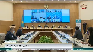 Орталық сайлау комиссиясы Парламент Мәжілісі депутаттарын сайлаудың қорытындысын шығарды