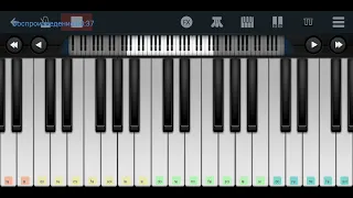 🍾🍷🏚️Приходите в мой дом🏚️🍷🍾 Михаил Круг 🍷🏚️ mobile piano tutorial 👍👍