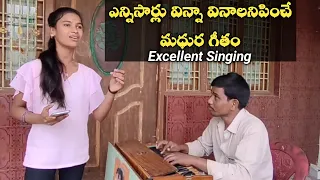 Old Super Hit Song/Harmonium Gopal Naidu garu/Singer Komali garu 6304713328