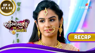 Agnisakshi…Ek Samjhauta | अग्निसाक्षी...एक समझौता | Ep. 87 & 88 | Recap