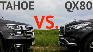 TAHOE ПРОТИВ QX80. КТО КРУЧЕ И БЫСТРЕЕ?!