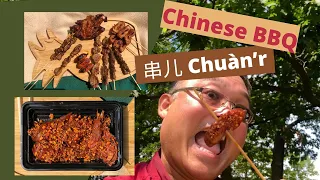 Taiwanese/Szechuan BBQ Meat and Offal | Mystery Organs | Unusual Cuts | What Did I Just Eat?