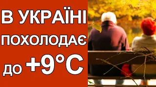 Погода в Україні на 14 - 19 червня 2022: Погода на тиждень