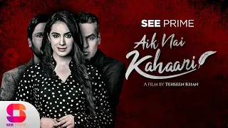 Aik Nai Kahaani | Short Film | Maham Aamir | Shariq Mehmood | Waqqas Khan | SeePrime | Original