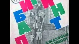 Мелодия - Ленкорань (1974)