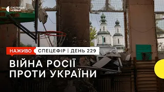 Наслідки ударів по Україні, Німеччина передасть Україні системи ППО | 10 жовтня – Суспільне Спротив