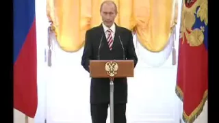 Выступление Владимира Путина на приеме по случаю Дня народного единства