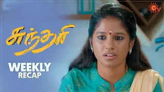 Sundari | Ep 221 - 226 Recap | Weekly Recap | Sun TV | Tamil Serial