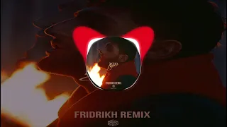 Xcho - Путь (Fridrikh Remix)
