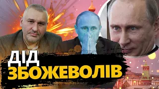 ФЕЙГІН: Новий фронт Москви? / Сі не зупинив Кремль