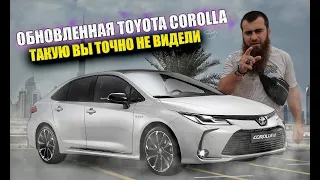 Сколько стоит обновленная TOYOTA COROLLA в Дубае. Что нового в ней? И почему ее стоит покупать?