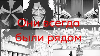 Ванденрейх - местоположение, штаб, армия, особый военный потенциал.