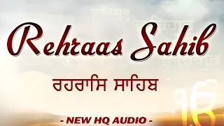 ਰਹਿਰਾਸ ਸਾਹਿਬ । Rehras Sahib Da Path । Rehras Sahib Path #nitnem #rehrassahib