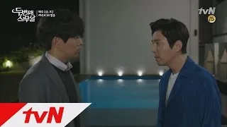 Second 20s Lee Sang-yoon talks straight forward! I like your wife Second 20s Ep9