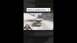 булкин ничего не обычного бимка бимеджи драйв beamng