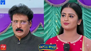 Rangula Ratnam Latest Promo - 29th January 2022 in ETV Telugu at 7:30 PM - Mallemalatv