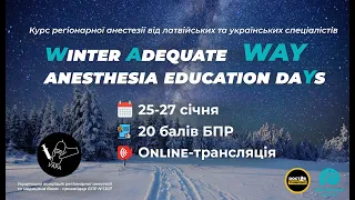 1 day – Winter Adequate anesthesia education daYs