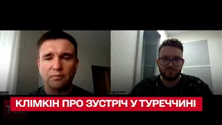 ‼ Клімкін: Туреччина сама за себе, але їм важливо, щоб Путін програв