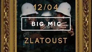 Big MIc Tgk -  Планета Просит Грув (Видеоприглашение)