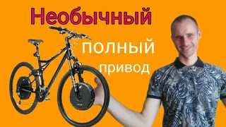 Прямой привод эксперимент | электро велосипед