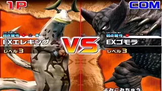 Daikaiju Battle Ultra Coliseum DX - EX Eleking vs EX Gomora