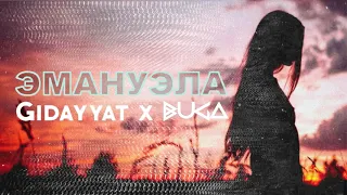 Buga & Gidayyat  - Эмануэла