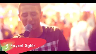 Faycel Sghir - Yama Samhili [Live] (2016) /فيصل الصغير - يا ما سمحيلي