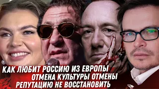 РУССКИЕ В ЛАТВИИ. ВОЗВРАЩЕНИЕ СПЕЙСИ РУДОВА. ЛЕПС В ДОНБАССЕ. САНКЦИИ КАБАЕВОЙ. ПРИГОЖИН ЕВРОВИДЕНИЕ