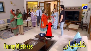 Fasiq Episode 11 | Funny Mistakes | Fasiq Episode 12 Promo | HAR PAL GEO