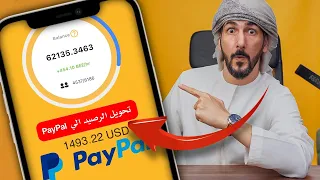 عملة bee الرقمية | هل ستنافس بيتكوين ام هي خدعة؟ | هذي تجربتي