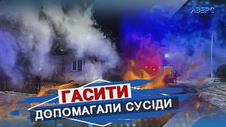 Під Луцьком горіла хата у якій перебувало 5-ро дітей