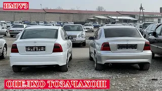 Авторынок Худжанд ( мошинбозори Худжанд ) ДАРХОСТХО ✊ 3 01 2021 г