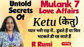 Mulank 7 Love Life/ मूलांक 7 की लड़कियां/ 7,16,25 ता. वालों की Love Life/ Untold Secrets Of Neptune