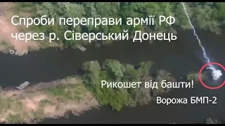 Russian BMP-2 tries to cross the river