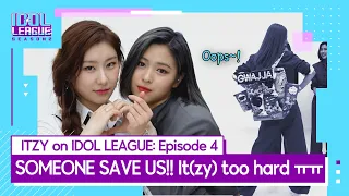 [ITZY IDOLLEAGUE EP.4] Super Strategy Time!! ITZY is here to dance! ( 있지도! 추러왔습니다)