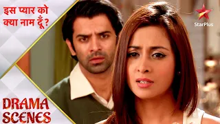 Iss Pyar Ko Kya Naam Doon? | Sheetal ne Arnav-Khushi ko bataya apne ateet ka raaz!