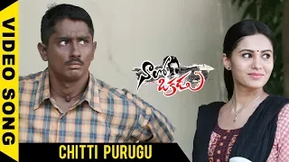 Naalo Okkadu Full Video Songs || Chitti Purugu Video Song || Siddharth, Deepa Sannidhi