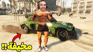 قراند 5 جاتا : شريت سيارة السحلية المخفية | GTA V !! 🦎🔥