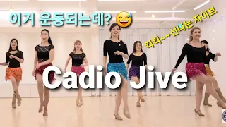 Cardio Jive l Carlene Carter l Easy Intermediate Line Dance  Demo l 카디오 자이브 라인댄스 l Linedance l 라인댄스퀸