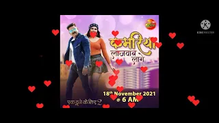 #Pawan Singh  #Kamariya #Lajawab Laage | New Bhojpuri Song 2021 | Ek Duje Ke Liye 2