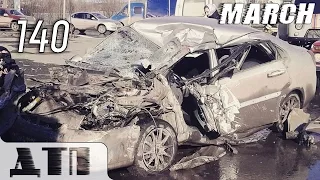 Подборка Аварий и ДТП от 22.03.2015 Март 2015 (#140) / Car crash compilation March 2015