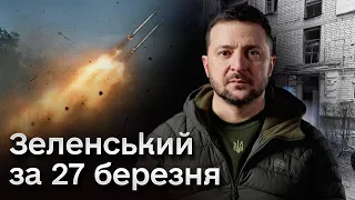 ❗ ВАЖЛИВО! Зеленський про Сумщину! Нові рішення і угоди!