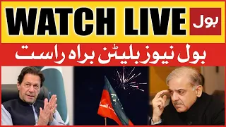 LIVE: BOL News Bulletin at 8 AM |  Imran Khan Exposed PMLN | PMLN Big Conspiracy Against Judiciary
