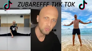 🔥Zubarefff TikTok 2022 #3 | Кринж, TikTok, Приколы и Смешные моменты |