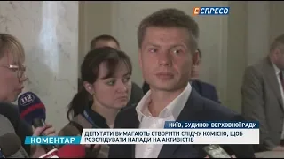 Олексій Гончаренко про створення ТСК