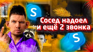 ГЛАД ВАЛАКАС ЗВОНИТ и БЫКУЕТ НА СОСЕДА + СРЁТ под ДВЕРЬ | 3 РОФЛ ЗВОНКА