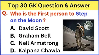 Top 30 GK Questions Answer In English | Improve your General Knowledge with our GK Questions Answers