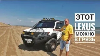 Лексус  lx570 Offroad