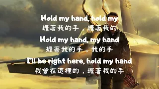 Hold My Hand Lyric 牽我的手-中英字幕 【佩佩＆妮可的音樂頻道】